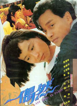 播播电影 第七号审讯室