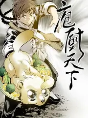逆风翻盘的人