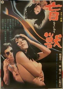 旧档案1997 播播电影